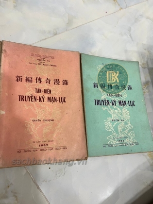 TÂN BIÊN TRUYỀN KỲ MẠN LỤC