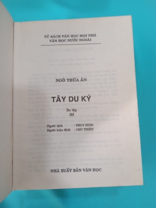 TÂY DU KÝ