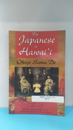 THE JAPANESE HAWAI'I  
