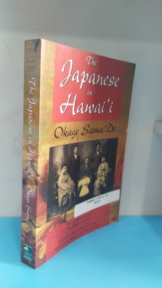 THE JAPANESE HAWAI'I  