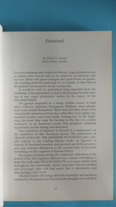 THE JAPANESE HAWAI'I  