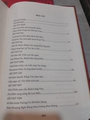 TAM QUỐC DIỄN NGHĨA 