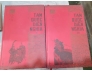TAM QUỐC DIỄN NGHĨA 