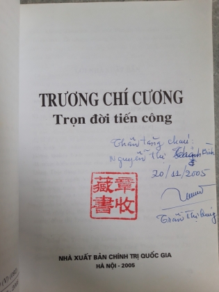 TRỌN ĐỜI TIẾN CÔNG