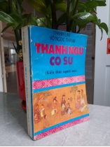 THÀNH NGỮ CỐ SỰ 