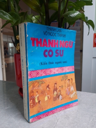 THÀNH NGỮ CỐ SỰ 
