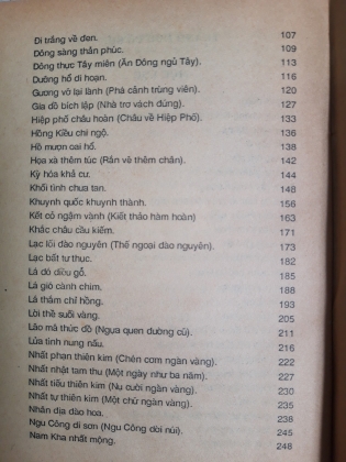 THÀNH NGỮ CỐ SỰ 