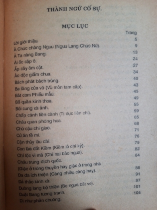 THÀNH NGỮ CỐ SỰ 