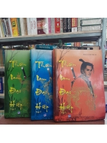 THIÊN NAM ĐẠI HIỆP - PHAN CẢNH TRUNG