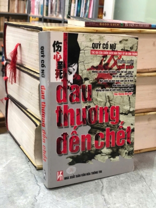 ĐAU THƯƠNG ĐẾN CHẾT - QUỶ CỔ NỮ