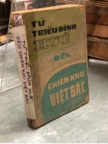 TỪ TRIỀU ĐÌNH HUẾ ĐẾN CHIẾN KHU VIỆT BẮC