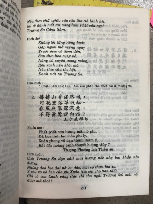 THƠ THIỀN ĐƯỜNG TỐNG