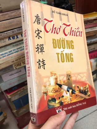 THƠ THIỀN ĐƯỜNG TỐNG