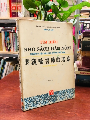 TÌM HIỂU KHO SÁCH HÁN NÔM - NGUỒN TƯ LIỆU VĂN HỌC SỬ HỌC VIỆT NAM