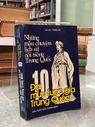 10 ĐẠI MƯU LƯỢC GIA TRUNG QUỐC - TANG DU