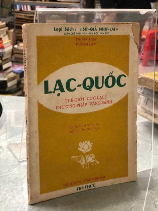 LẠC QUỐC - THUẦN TÂM, HUỲNH LAN