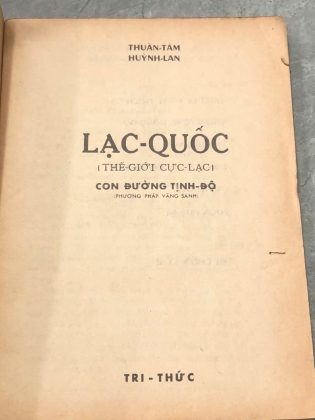 LẠC QUỐC - THUẦN TÂM, HUỲNH LAN