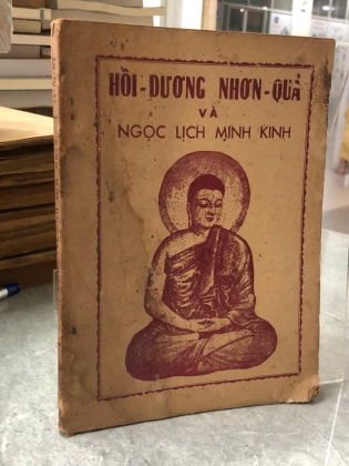 HỒI DƯƠNG NHƠN QUẢ VÀ NGỌC LỊCH MINH KINH