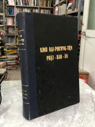KINH ĐẠI PHƯƠNG TIỆN PHẬT BÁO ÂN - THÍCH CHÍNH TIẾN, THÍCH QUẢNG ĐỘ (DỊCH)