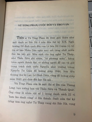 VŨ TÔNG PHAN CUỘC ĐỜI VÀ THƠ VĂN