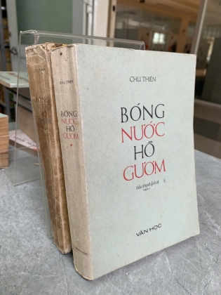 BÓNG NƯỚC HỒ GƯƠM (TẬP 1, 2) - CHU THIÊN