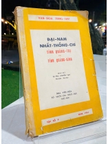 ĐẠI NAM NHẤT THỐNG CHÍ - TỈNH QUẢNG TRỊ VÀ TỈNH QUẢNG BÌNH 
