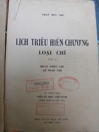 LỊCH TRIỀU HIẾN CHƯƠNG LOẠI CHÍ TẬP 2 - PHAN HUY CHÚ 