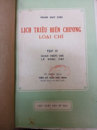LỊCH TRIỀU HIẾN CHƯƠNG LOẠI CHÍ TẬP 2 - PHAN HUY CHÚ 