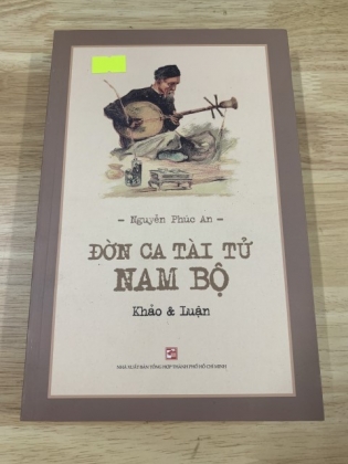 Đờn ca tài tử Nam Bộ khảo & luận