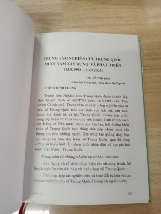 Trung tâm nghiên cứu Trung Quốc 10 năm xây dựng và phát triển (1993-2003)
