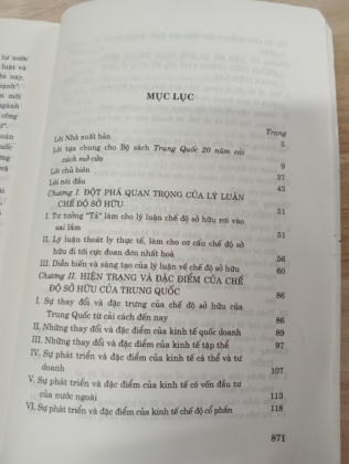 Trung Quốc 20 năm cải cách mở cửa cải cách chế độ sở hữu