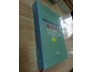 Trung tâm nghiên cứu Trung Quốc 10 năm xây dựng và phát triển (1993-2003)