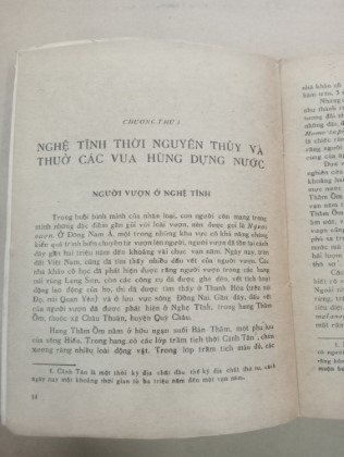 Lịch sử Nghệ Tĩnh (Tập I)