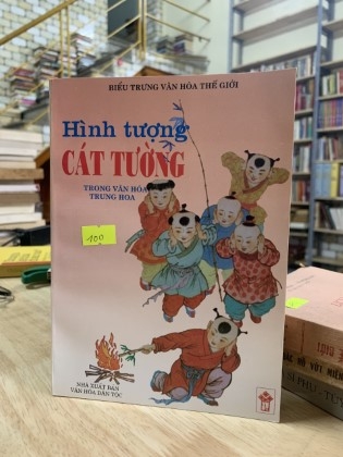Hình tượng cát tường trong văn hóa Trung hoa