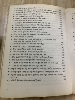 Đại Việt quốc thư 