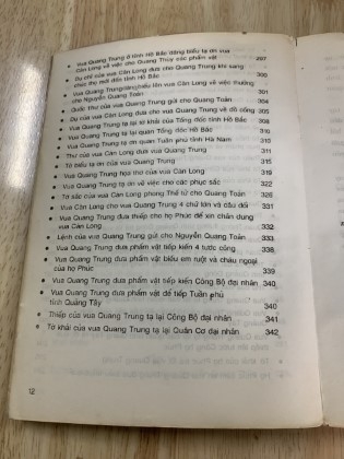 Đại Việt quốc thư 