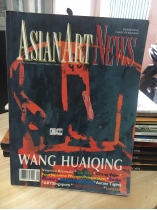 Asian Art News (Volume 15)