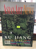 Asian Art News (Volume 16)