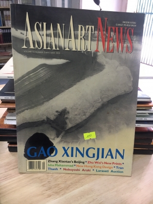 Asian Art News (Volume 15 Number 3) 