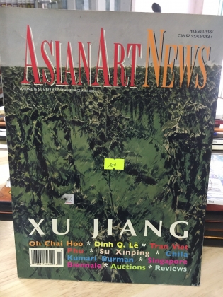 Asian Art News (Volume 16)