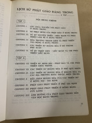 Lịch sử Phật giáo đàn trong