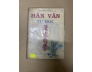 Hán văn tự học