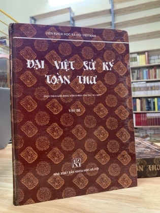 BỘ ĐẠI VIỆT SỬ KÝ TOÀN THƯ