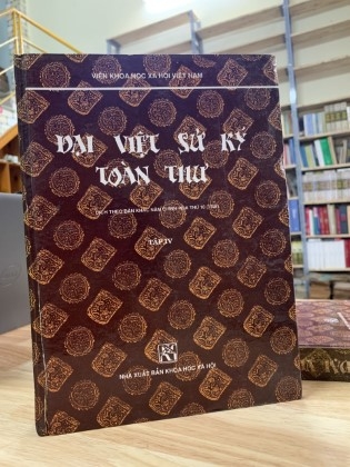 BỘ ĐẠI VIỆT SỬ KÝ TOÀN THƯ