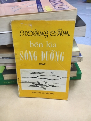 HOÀNG CẦM TUYỂN TẬP (9 cuốn)