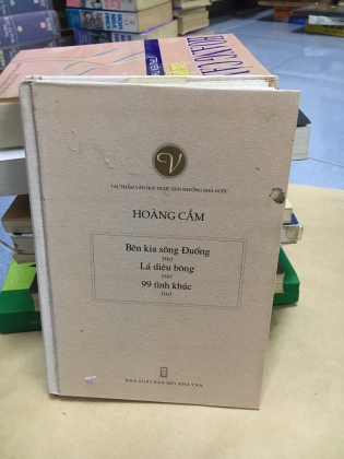 HOÀNG CẦM TUYỂN TẬP (9 cuốn)