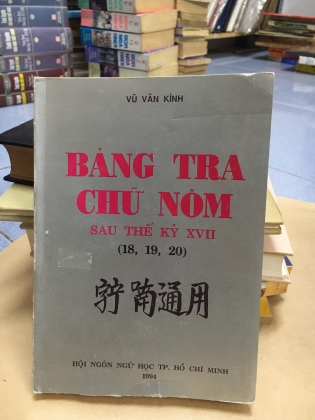 BẢNG TRA CHỮ NÔM