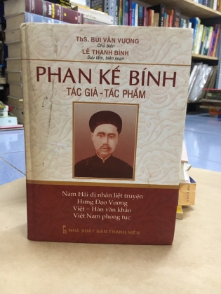 PHAN KẾ BÍNH TÁC PHẨM