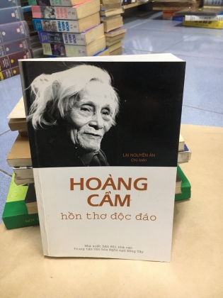 HOÀNG CẦM TUYỂN TẬP (9 cuốn)