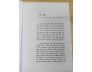 LỊCH SỬ CHỮ QUỐC NGỮ 1620-1659